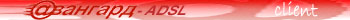 -ADSL