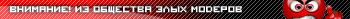 Moderbar