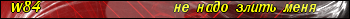 w84