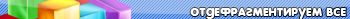 Inet defrag