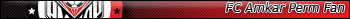 Amkar Fan