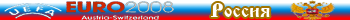 Russia Euro 2008