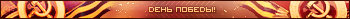  !
