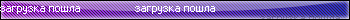 загрузка