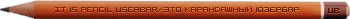 It is pencil userbar  V.2