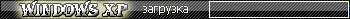 WindowsXP