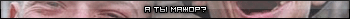 major