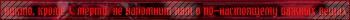 Cor Scorpionis userbar