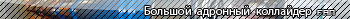 BAK