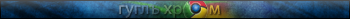 Google Chrome