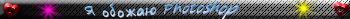 photoshop