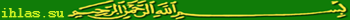 http://ihlas.su