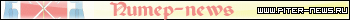 -News