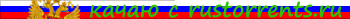 rustorrents.ru 2