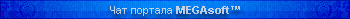 megasoft chat