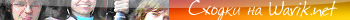 Warik.net