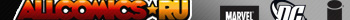 allcomics.ru