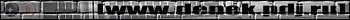 www.denek.pdj.ru