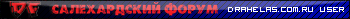 Drahelas.com.ru user