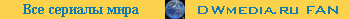 DWmedia