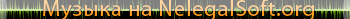 Nelegalsoft3