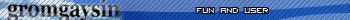 гром