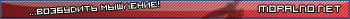 moralno.net