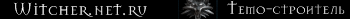 Witcher.net.ru - -