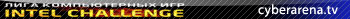 cyberarena.tv 1