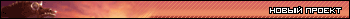 Teaser