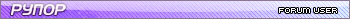 rupor user
