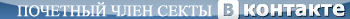     Vkontakte.ru =)