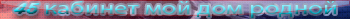 Ýòü