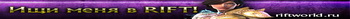 Rift