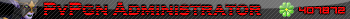 onyxuserbar