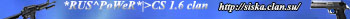 *RUS^PoWeR*|>clan