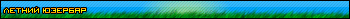 Summer userbar