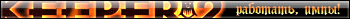 Dungeon Keeper 2