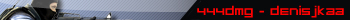 444dmg - denisjkaa