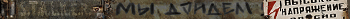 S.T.A.L.K.E.R.-4