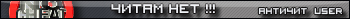 anti4it user