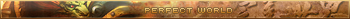 Perfect World
