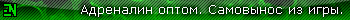 En 2