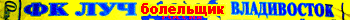ÔÊ "Ëó÷" by SM