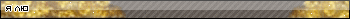 UL