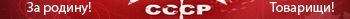 CCCP