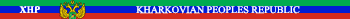Харьковская Народная Республика