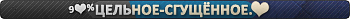 -.