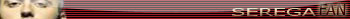 serega