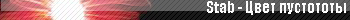 Stab -  